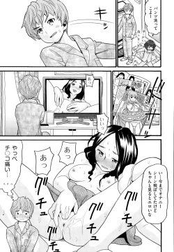 Page 410 of COMIC AUN 2014-12