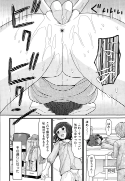 Page 415 of COMIC AUN 2014-12