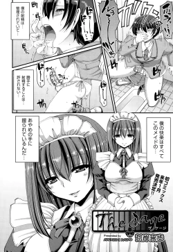 Page 429 of COMIC AUN 2014-12