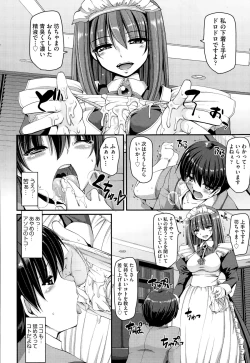 Page 437 of COMIC AUN 2014-12