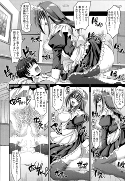 Page 443 of COMIC AUN 2014-12