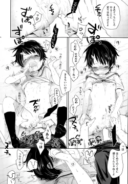 Page 64 of COMIC AUN 2014-12