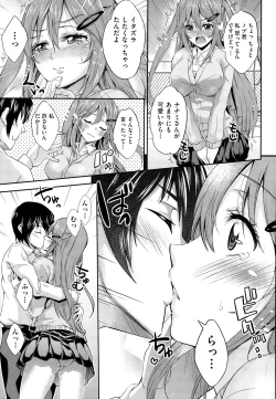 Page 92 of COMIC AUN 2014-12