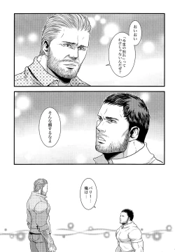 Page 39 of We Belong Together…?