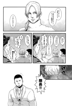 Page 6 of We Belong Together…?