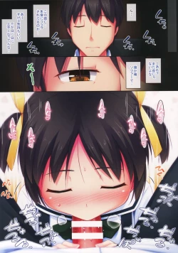 Page 5 of _PS Vol.12