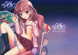 Page 1 of Akochan Watching Club