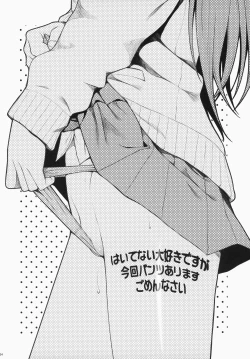 Page 4 of Akochan Watching Club