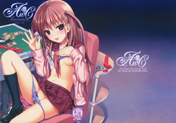 Download Akochan Watching Club