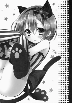 Page 20 of Rin-chan Maji Angel 2