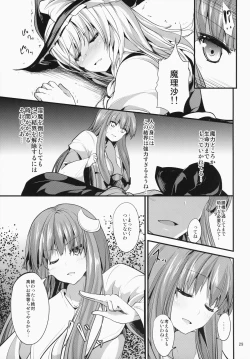 Page 30 of Satanic Carnival 2