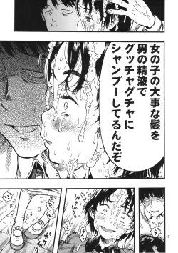 Page 14 of Calpis no Awa