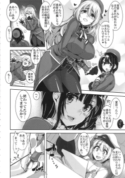 Page 6 of Chicchai Teitoku to Takaosan