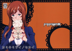 Download Kamiki Mirai no Sekai