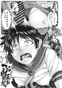 Page 7 of Zoku Sakura Motto H mo Ganbaru!