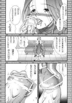 Page 6 of Misoji Idol Takahashi Reiko-san no Yawarakai Oppai de Kyousha