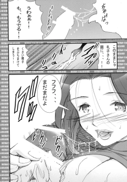 Page 7 of Misoji Idol Takahashi Reiko-san no Yawarakai Oppai de Kyousha