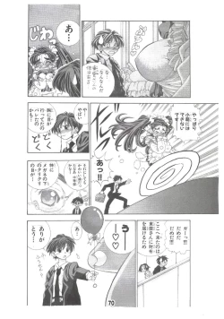 Page 69 of Eiken Makaizou