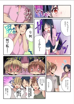 Page 4 of Onna no Karada de Shitai Koto!