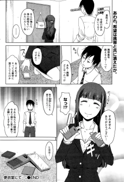 Page 200 of Monthly Vitaman 2014-12