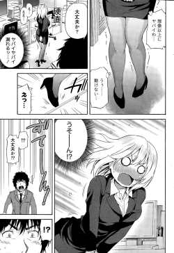 Page 207 of Monthly Vitaman 2014-12