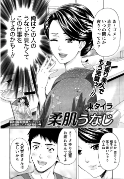 Page 226 of Monthly Vitaman 2014-12