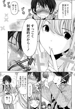 Page 49 of Monthly Vitaman 2014-12