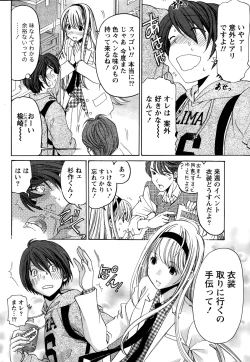 Page 50 of Monthly Vitaman 2014-12