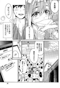 Page 61 of Monthly Vitaman 2014-12