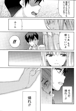 Page 69 of Monthly Vitaman 2014-12