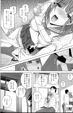 Page 128 of COMIC Penguin Club 2014-12