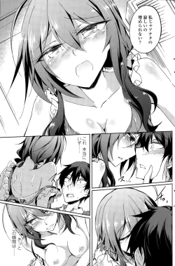 Page 143 of COMIC Penguin Club 2014-12