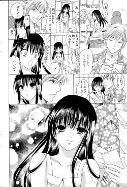 Page 202 of COMIC Penguin Club 2014-12