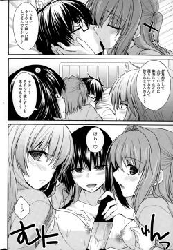 Page 38 of COMIC Penguin Club 2014-12