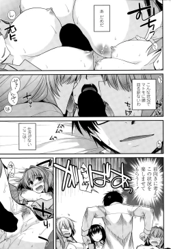 Page 39 of COMIC Penguin Club 2014-12