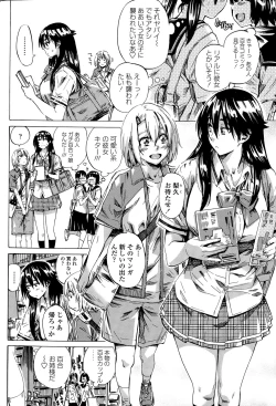 Page 58 of COMIC Penguin Club 2014-12