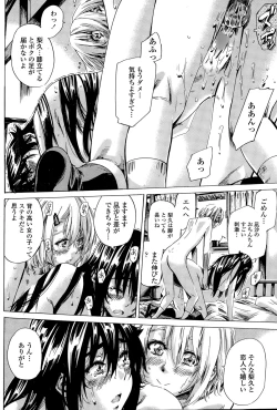 Page 72 of COMIC Penguin Club 2014-12