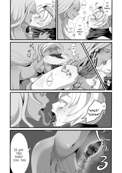 Page 12 of Shokushu to Yuusha to Mahoutsukai  | The Tentacles, the Hero, and the Mage