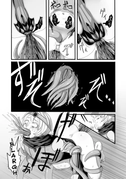 Page 15 of Shokushu to Yuusha to Mahoutsukai  | The Tentacles, the Hero, and the Mage