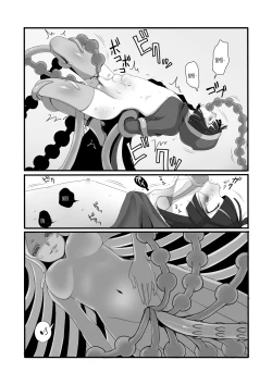 Page 27 of Shokushu to Yuusha to Mahoutsukai  | The Tentacles, the Hero, and the Mage