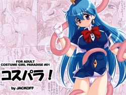 Page 1 of Costume Girl Paradise 1