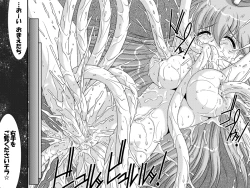 Page 33 of Costume Girl Paradise 1