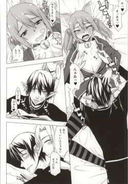 Page 12 of Asuna-san ga Iru kedo Online Dakara Mondai Nai yo ne!