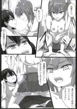 Page 26 of Shoukaku to Zuikaku to