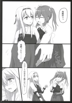 Page 6 of Shoukaku to Zuikaku to
