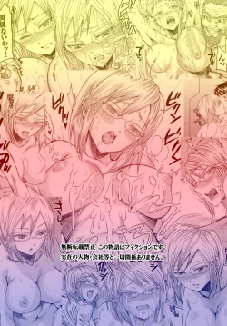 Page 34 of Annex 1-gou de Shiri wo Furu Onna