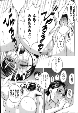 Page 33 of Hustle! Danchi Duma