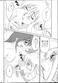 Page 145 of Hirugao Ch. 134