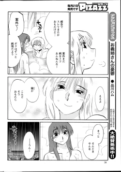 Page 157 of Hirugao Ch. 134
