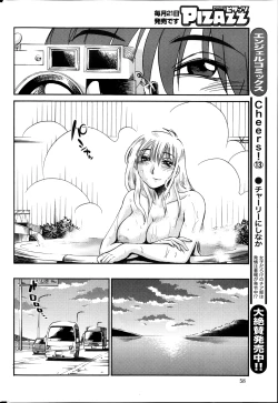 Page 215 of Hirugao Ch. 134